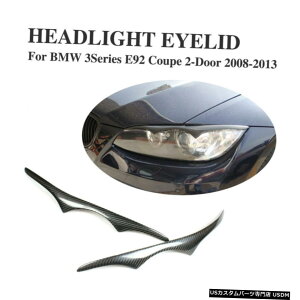 GAp[c BMW E92N[yM3335i 08-11 2PCSpJ[{FiblewbhCg܂ԂكtBbg Carbon Fible HeadLight Eyelid Eye Lid Fit for BMW E92 Coupe M3 335i 08-11 2PCS