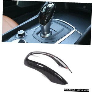 GAp[c At@IWAXeBI2017J[{t@Co[ϑwbhJo[gtBbg Fits Alfa Romeo Giulia Stelvio 2017 Carbon Fiber Gear Shift Head Cover Trim