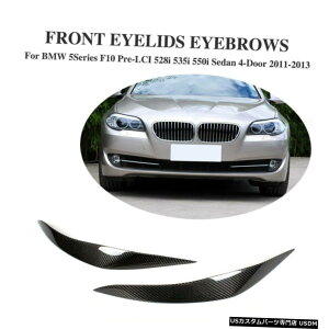 GAp[c 2PCSwbhCgт܂ԂJo[J[{̂߂BMW 5V[YF10 528i 535i 11-17 2PCS Headlight Eyebrow Eyelid Cover Carbon For BMW 5 Series F10 528i 535i 11-17