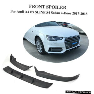 GAp[c FRPtgop[bv`X|C[}bgubN̂߂ɃAEfBA4 B9 SLINE S4Z_17-18 FRP Front Bumper Lip Chin Spoiler Matt Black For Audi A4 B9 SLINE S4 Sedan 17-18