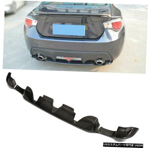 �G�A���p�[�c �g���^GT86 BRZ FT86 2013�N����2020�N�̂��߂̃J�[�{���t�@�C�o�[���A�o���p�[�f�B�t���[�U�[�`���t�B�b�g Carbon Fiber Rear Bumper Diffuser Chin Fit for Toyota GT86 BRZ FT86 2013-2020 �y���s�A���i