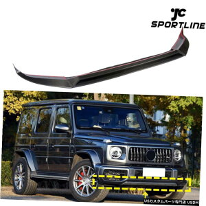 GAp[c xcGNXAMG G63 2019tgop[bvX|C[J[{t@Co[tBbg Fits Benz G-Class AMG G63 2019 Front Bumper Lip Extension Spoiler Carbon Fiber
