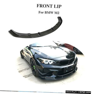GAp[c J[{t@Co[tgop[X|C[bvOXubNtBbĝ߂BMW M2N[y2016N2018N Carbon Fiber Front Bumper Lip Spoiler Gloss Black Fit For BMW M2 Coupe 2016-20
