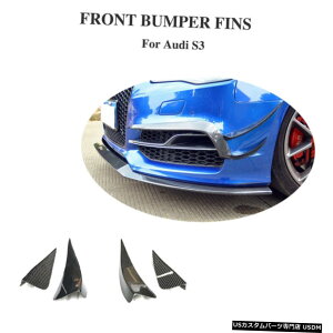 GAp[c AEfBA3 SLINE / S3Z_tgop[tBXvb^2014N2016NYf@ۗp For Audi A3 Sline/S3 Sedan Front Bumper Fins Splitters 2014-2016 Carbon Fiber