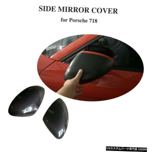 GAp[c |VF718{NX^[PC}16-18Yf@ۂ̂߂2PCSTCh~[Jo[LbvLHD 2PCS Side Mirror Cover Cap LHD for Porsche 718 Boxster Cayman 16-18 Carbon Fiber