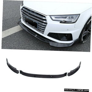 GAp[c ABStgop[bvX|C[Bodykit̂߂ɃAEfBA4 SLINE S4 2019J[{bN ABS Front Bumper Lip Spoiler Bodykit For Audi A4 Sline S4 2019 Carbon Look