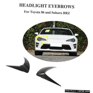 GAp[c g^86XoBRZ 12-18J[{t@Co[wbhCg̔т܂ԂJo[ɃtBbg Fit For Toyota 86 Subaru BRZ 12-18 Carbon Fiber Headlight Eyebrow Eyelid Cover