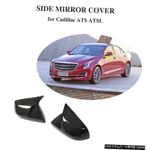 GAp[c 2PCSobN~[Jo[LbvtBbĝ߂̃LfbNATSZ_14-18J[{t@Co[ 2PCS Rearview Mirror Cover Cap Fit For Cadillac ATS Sedan 14-18 Carbon Fiber