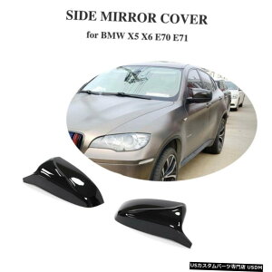 GAp[c BMW X5 E70 X6 E71OXubN̂߂1PairAr[~[Jo[̎ttBbg 1Pair Rear View Mirror Cover Replacement Fit for BMW X5 E70 X6 E71 Gloss Black