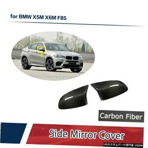 GAp[c 2PCSTChobN~[Jo[BMW F85 X5M F86 X6M 14-18J[{t@Co[ 2PCS Side Rearview Mirror Cover For BMW F85 X5M F86 X6M 14-18 Carbon Fiber