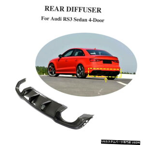GAp[c J[{t@Co[Aop[fBt[U[X|C[OXubN̂߂ɃAEfBRS3Z_17-19 Carbon Fiber Rear Bumper Diffuser Spoiler Gloss Black For Audi RS3 Sedan 17-19