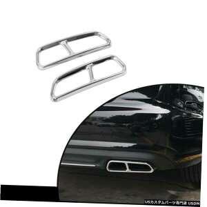 GAp[c XeXԂ̃e[X[gGL][XgpCv}t[qgJo[ɃAEfBA6 L 2016N2018N Stainless Car Tail Throat Exhaust Pipe Muffler Tip Cover For Audi A6 L 2016-2018