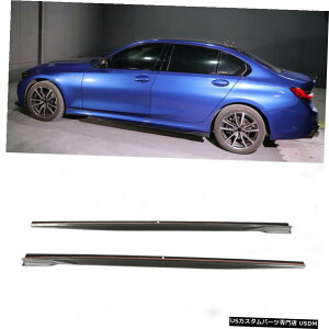 GAp[c 2PCSTChXJ[g{fBBMW G28 M-SPORT 2019UPYf@ۂɂăX|C[bvLbeBO 2PCS Side Skirts Body kit Spoiler Lip For BMW G28 M-SPORT 2019UP Carbon Fiber