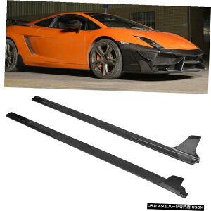 GAp[c {M[jKhLP550 LP560 LP570 814TChXJ[gX|C[bvJ[{tBbg Fits Lamborghini Gallardo LP550 LP560 LP570 08-14 Side Skirt Spoiler Lip Carbon