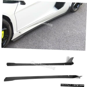 GAp[c {M[jAF^h[LP700pJ[{t@Co[TChXJ[gbv{fBLbg Carbon Fiber Side Skirts Extension Lip Body Kit for Lamborghini Aventador LP700