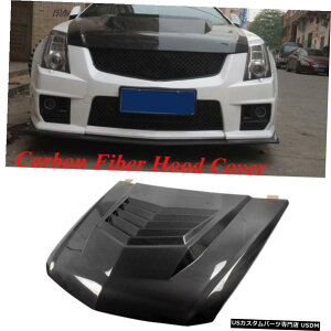 �G�A���p�[�c �L���f���b�NCTS-V�N�[�y11-13�t�����g�o���p�[�t�[�h�J�o�[�̂ӂ��C�����ꂽ�Y�f�@�ۂ̏ꍇ For Cadillac CTS-V Coupe 11-13 Front Bumper Hood Cover Lid Refit Carbon Fiber