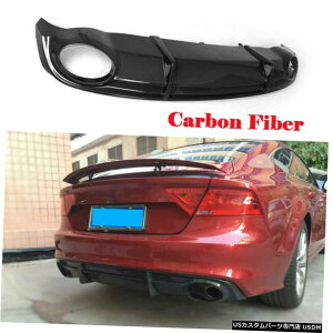 エアロパーツ カーボンファイバーリアバンパーディフューザーリップスポイラーフィット感のためのアウディA7 SLINE 2011年から2014年 Carbon Fiber Rear Bumper Diffuser Lip Spoiler Fit For Audi A7 Sline 2011-2014