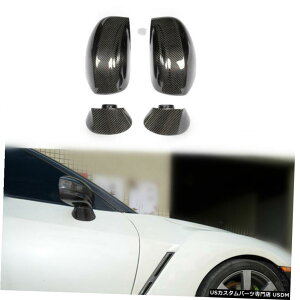 GAp[c J[{t@Co[~[Jo[tBbĝ߂̓YGTR GTR 915̌H Carbon Fiber Mirror Cover Fit For Nissan GT-R GTR 09-15 Replacement Factory