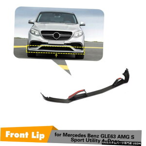 GAp[c I[gtgop[bvX|C[̂߂ɃZfXxcAMG GLE63 15-19J[{t@Co[ Auto Front Bumper Lip Spoiler For Mercedes Benz GLE63 AMG 15-19 Carbon Fiber