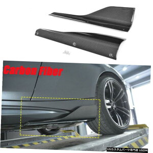 GAp[c J[{t@Co[TChXJ[gXvb^gbv̂߂BMW F87 M2N[y2016UP Carbon Fiber Side Skirt Splitters Extension Lip For BMW F87 M2 Coupe 2016UP