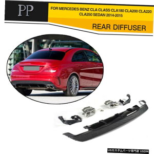 GAp[c GL][Xg}t[̃qgɂĂ̓xcCLANXCLA180 CLA250 14-15AfBt[U[ Rear Diffuser With Exhaust Muffler Tips For Benz CLA Class CLA180 CLA250 14-15