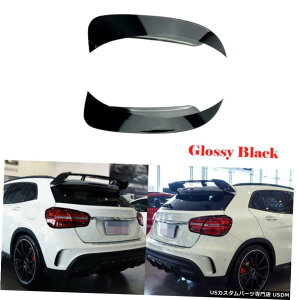 GAp[c xcGLA200 GLA250 GLA45AMG 13-19AXvb^[tBtbv̂ubN2{̏ꍇ For Benz GLA200 GLA250 GLA45AMG 13-19 Rear Splitters Fins Flaps Glossy Black 2X
