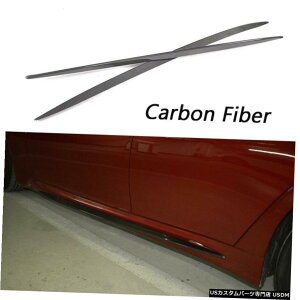 GAp[c J[{t@Co[TChXJ[gXvb^bv̂߂ɃAt@IWAx[X̃Z_4D 15-17 Carbon Fiber Side Skirts Splitter Lip For Alfa Romeo Giulia Base Sedan 4D 15-17
