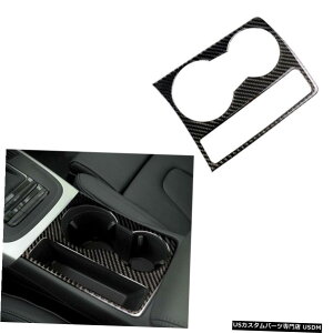 GAp[c J[{t@Co[CeAJbvz_[t[Jo[ĝ߂ɃAEfBA4 A5 2009N2016N Carbon Fiber Interior Water Cup Holder Frame Cover Trim For Audi A4 A5 2009-2016
