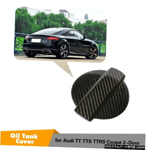 GAp[c AEfBTT TTS TTRS 2D 15-18t[GtB[hA^NJo[t[GLbvJ[{t@Co[̏ꍇ For Audi TT TTS TTRS 2D 15-18 Fuel Filler Door Tank Cover Fuel Cap Carbon Fiber