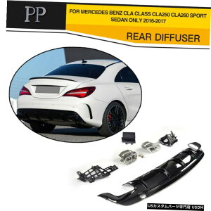 �G�A���p�[�c �G�L�]�[�X�g�}�t���[Bodykits PP�Ńx���cCLA�N���XCLA250�p16-17���A�f�B�t���[�U�[ For Benz CLA Class CLA250 16-17 Rear Diffuser With Exhaust Muffler Bodykits PP