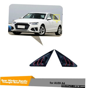 �G�A���p�[�c �A�E�f�BA4 / A4L / S4 2020�Ԃ̃T�C�h�E�B���h�E���[�o�[�J�o�[�x���g2PCS�O���b�V�[�u���b�N For Audi A4/A4L/S4 2020 Car Side Window Louver Cover Vent 2PCS Glossy Black