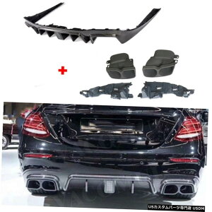 GAp[c xcE350 E400 E43 E63AfBt[U[rC̃qg16-18J[{C Rear Diffuser Exhaust Tips For Benz E350 E400 E43 E63 16-18 Carbon Refit