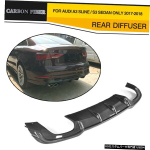 GAp[c AEfBA3 SLINE S3Z_̂߂17-18Aop[fBt[U[bvX|C[J[{t@Co[ For Audi A3 Sline S3 Sedan 17-18 Rear Bumper Diffuser Lip Spoiler Carbon Fiber