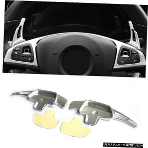 �G�A���p�[�c �X�e�A�����O�z�C�[���̃p�h���V�t�g�g���t�B�b�g���̂��߂̃x���cW176 W246 W205 W212 W222 C117 Steering Wheel Shift Paddle Extension Fit For Benz W176 W246 W205 W212 W222 C117