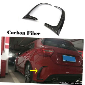GAp[c xcANXW176 A45 AMG 2014N2015N̂߂̃J[{Aop[GAxgJo[g Carbon Rear Bumper Air Vents Cover Trim for Benz A-Class W176 A45 AMG 2014-2015