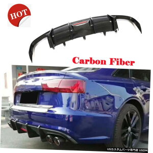 エアロパーツ カーボンファイバーリアバンパーディフューザーリップフィット感のためのアウディA6-SLINE S6セダン2016年から2018年 Carbon Fiber Rear Bumper Diffuser Lip Fit For Audi A6-SLINE S6 Sedan 2016-2018