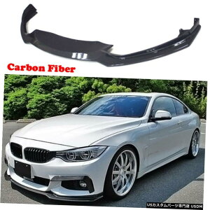 エアロパーツ カーボンフロントバンパーリップスポイラーフィット感のためBMW F32 F33 F36 435i 440i Mスポーツ14-18 Carbon Front Bumper Lip Spoiler Fit For BMW F32 F33 F36 435i 440i M Sport 14-18