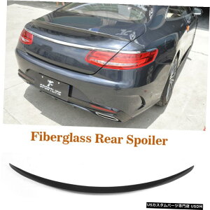 GAp[c FRPAX|C[ECOtBbĝ߂̃xcSNXS500 S550 S63 S65 AMGN[y14-18 FRP Rear Spoiler Wing Fit For Benz S-Class S500 S550 S63 S65 AMG Coupe 14-18