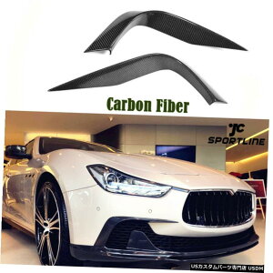GAp[c 2PCStgop[tBXvb^gɂĂ̓}ZeBWu14-16J[{t@Co[ 2PCS Front Bumper Fins Splitter Trim For Maserati Ghibli 14-16 Carbon Fiber