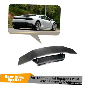 GAp[c {M[jEEJN[y14-18ARcinggNX|C[ECOJ[{t@Co[̏ꍇ For Lamborghini Huracan Coupe 14-18 Rear Rcing Trunk Spoiler Wing Carbon Fiber