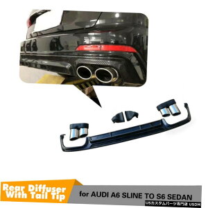 GAp[c 1ZbgAop[fBt[U[W /AEfBA6 SCZ_2019UPH̔rC̃qg 1Set Rear Bumper Diffuser W/Exhaust Tips for Audi A6 S-line Sedan 2019UP Factory
