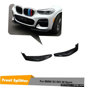 GAp[c 2Xtgop[Xvb^[{fBLbgBMW X3 G01 MX|[c2018N2020ÑJ[{bN 2X Front Bumper Splitter Body Kit For BMW X3 G01 M Sport 2018-2020 Carbon Look