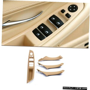 GAp[c 4PCShÃOunhJo[XCb`x[̂߂BMW 5Series F10 F18x[W 4PCS Interior Door Grab Handle Cover Switch Bezel For BMW 5Series F10 F18 Beige