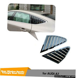 GAp[c 2XTChEBhElXN[v[o[Jo[AEfBA7 / S7 / RS7 11-18OXubN 2X Side Window Quarter Scoop Louver Cover For AUDI A7/S7/RS7 11-18 Gloss Black