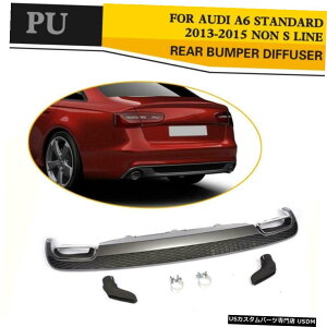 GAp[c AEfBA6rC̃qgHCł2013N2015NAop[fBt[U[bv̂߂ For Audi A6 2013-2015 Rear Bumper Diffuser Lip With Exhaust Tips Factory Refit
