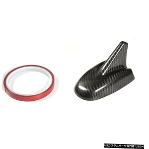 GAp[c }ZeBENAg|eWu14-15Yf@ۗpӂЃAei Decorative Shark Fin Antenna for Maserati Quattroporte Ghibli 14-15 Carbon Fiber