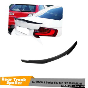 GAp[c J[{t@Co[AgNX|C[̂߂BMW F22 220I 228i M235i M240i F87 M2 14-19 Carbon Fiber Rear Trunk Spoiler For BMW F22 220i 228i M235i M240i F87 M2 14-19