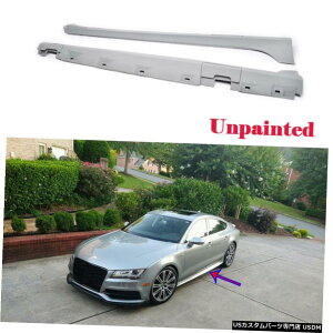 エアロパーツ 車体キットサイドスカートエプロンフィット感のためのアウディA7 RS7 11-14グレープライマー未塗装 Car Body Kit Side Skirt Apron Fit For Audi A7 RS7 11-14 Grey Primer Unpainted