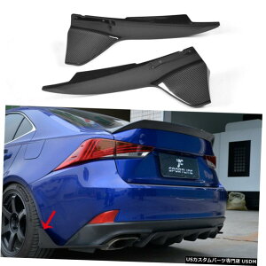 GAp[c Aop[Xvb^Ĉ߂LEXUS FX|[cx[X̃Z_2017N2018NJ[{t@Co[ Rear Bumper Splitter Refit For LEXUS F Sport Base Sedan 2017-2018 Carbon Fiber