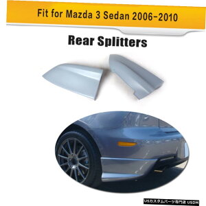 GAp[c }c_3ANZptBbg2006N2010NAop[Xvb^op[OXpbch Fit for Mazda 3 Axela 2006-2010 Rear Bumper Splitter Bumper Lips Spats Unpainted